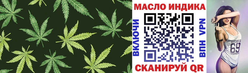 Дистиллят ТГК гашишное масло  Маркс 