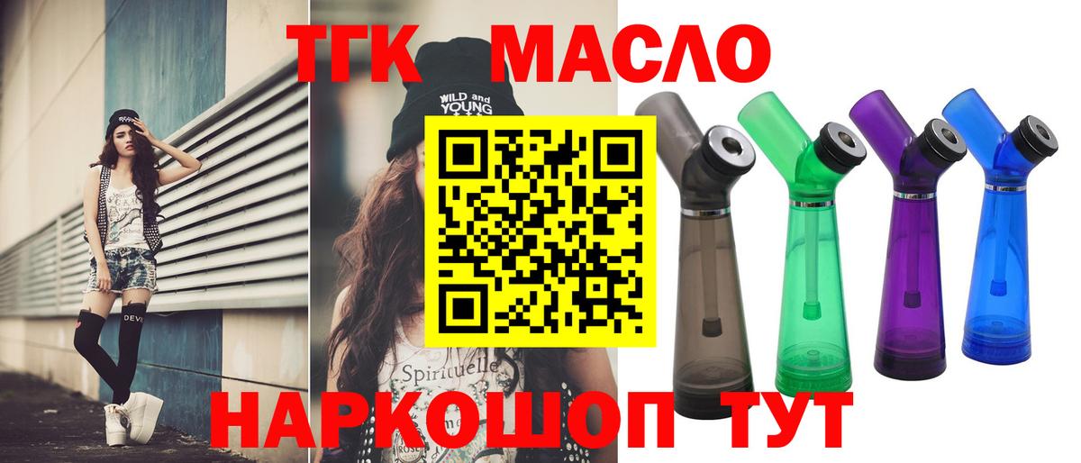 ТГК Wax Маркс