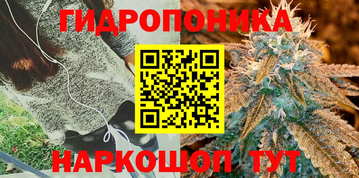 Марихуана Bruce Banner Маркс