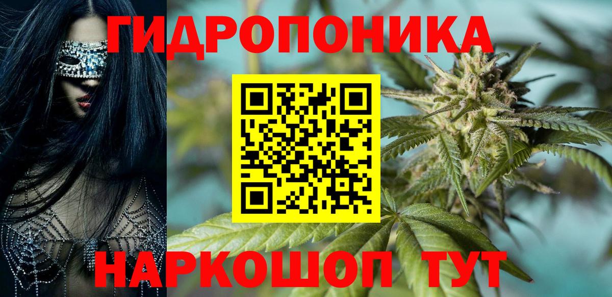 Марихуана гибрид  МАРИХУАНА Amnesia  Шишки марихуана сатива  Вход с VPN  Маркс 